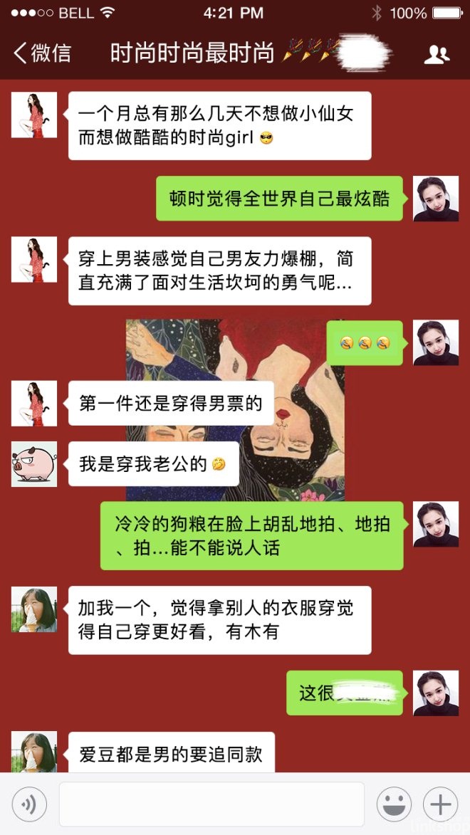 无性别着装风潮再起 更易表达自我还是标新立异？